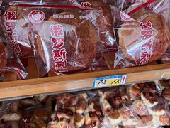 -柏师傅俄罗斯面包房
