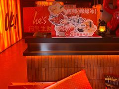 -何师烧烤Pro ·江湖川菜·小龙虾·精酿(太古里旗舰店)