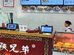 -老陕兄弟(彩虹新城店)