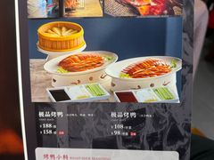 -德缘烤鸭店(大栅栏店)