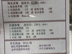 -小桃源酒家(罗湖商业城店)