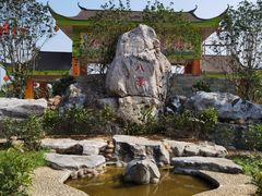 -八景休閒山莊  廣東十大名山莊