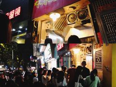 -咏春葱油饼(德政中路店)