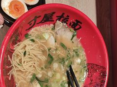 -寸屋拉面(凯德晶萃店)