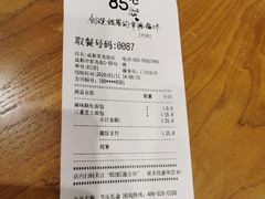 -85度C(成都浆洗街店)