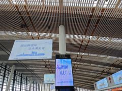 -常州奔牛国际机场