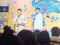 -德云社三庆园