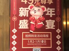 -好伦哥比萨烤肉自助(马家堡店)