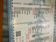 菜单-黄师奶甜品店