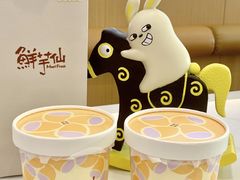 -鲜芋仙(苏州干将店)