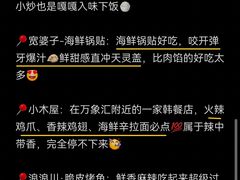 -巧克力渔家.小船海鲜胶东菜(万平口店)