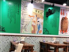 大堂-澳门陈光记烧味饭店(南京德基广场店)
