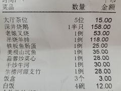 -姚林轩