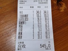 -黄连大头华烧鹅店(大良店)
