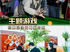 -CIAO·团建聚餐·生日派对轰趴馆(福田店)