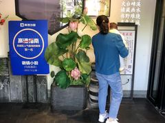 -徽镇小厨·经典徽菜(马连道店)