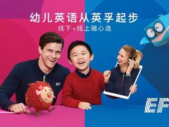 -EF教育成人英语(望京中心)