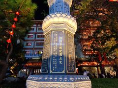 -大佛古寺