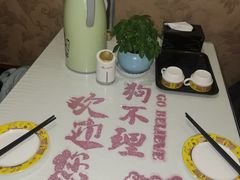 -狗不理大酒店(意式风情街店)