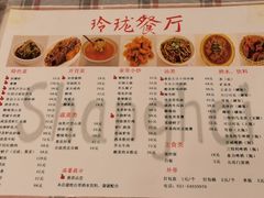 -玲珑餐厅(陕西南路店)