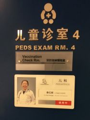 -杭州贝瑞斯美华妇儿医院·早孕·产检·儿科