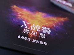 -万达影城(开福万达广场IMAX店)