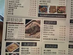 -有蚝有翅烧烤大排档·宵夜(右安门店)