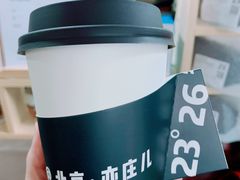 -2326 Coffee Roaster咖啡豆可选店(林肯公园店)