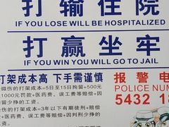 -上海交通大学医学院附属仁济医院(南院)