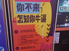 -万达影城(东城万达广场IMAX店)