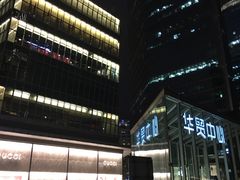 -Gucci(北京SKP店)