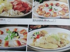 -顺风山庄(水濂山店)