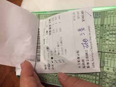 账单-鼎泰丰(复兴店)
