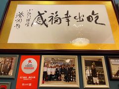 门面-红门金汤·港式火锅(英皇集团中心店)