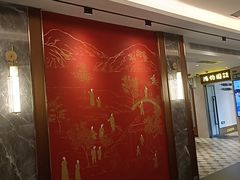 -康逸居·始于2002(海安店)