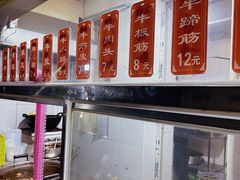 -马记大锅煮(总店)