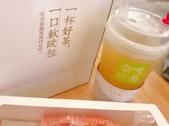 -奈雪的茶(湖滨银泰in77C区PRO店)