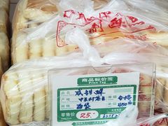 -中关村茶点