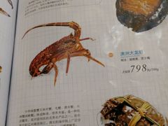 菜单-翠清酒家(万丰路店)