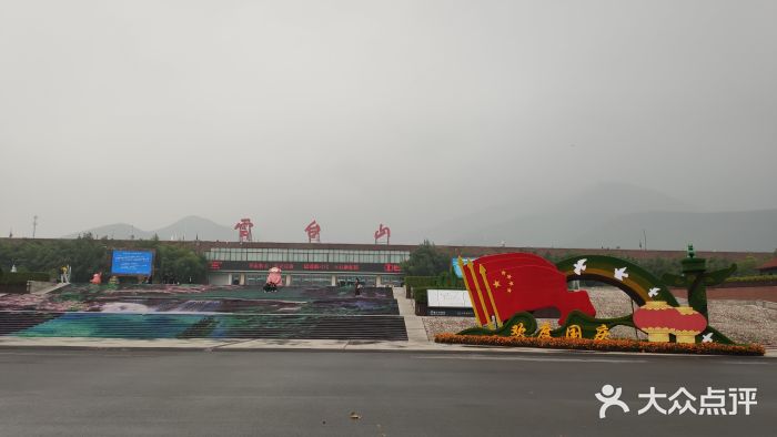 云台山风景名胜区图片