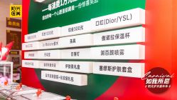 -深圳阳光医疗美容医院·旗舰店