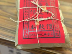 -祥禾饽饽铺·中式糕点(天津河东美福园店)