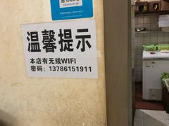 -勇猛子川菜馆(新军路店)