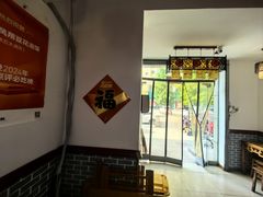 -老鳯府豆花泡馍(第五大道店)