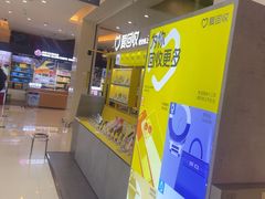 -爱回收(金桥国际商业广场店)