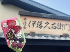 -伊藤久右卫门(宇治本店)