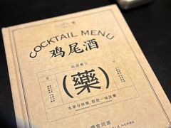 -GOEN·缘