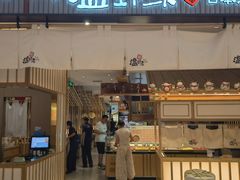 -温野菜涮涮锅(曲江大悦城店)