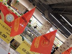 -欧亚商都奥特莱斯(新发路店)