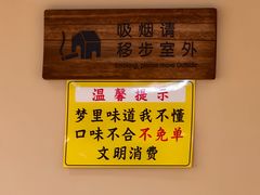 -厝味火锅·潮汕卤水火锅(十一合店)